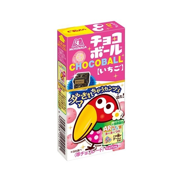 Chocoball Morinaga клубника