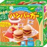 Popin Cookin Hamburger Fast Food