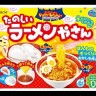 Popin Cookin Рамэн и Гёдза Веселая лапшичная